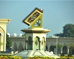 uae_exc_38_s.jpg